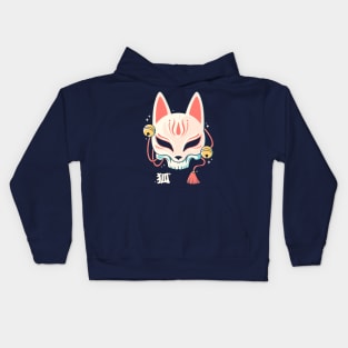 Kitsune Skull Kids Hoodie